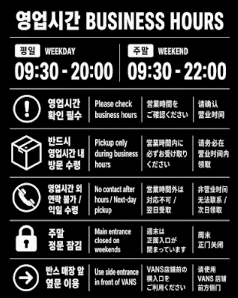 seongsu-dong luggage