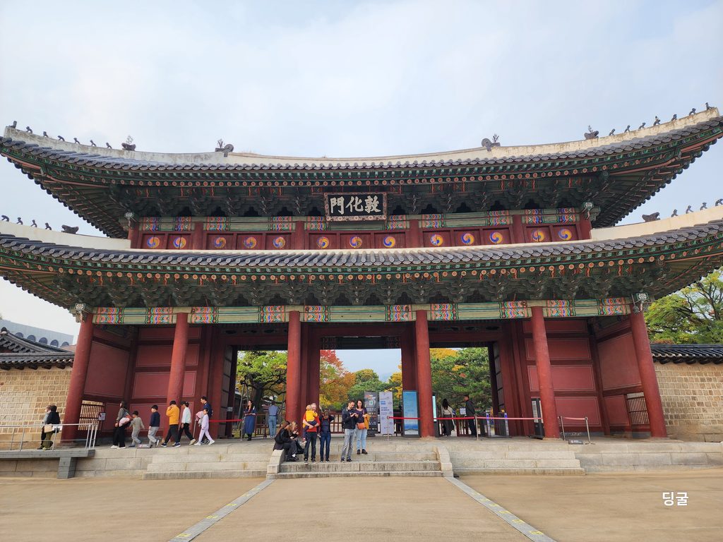 Changdeokgung which seoul palace to visit