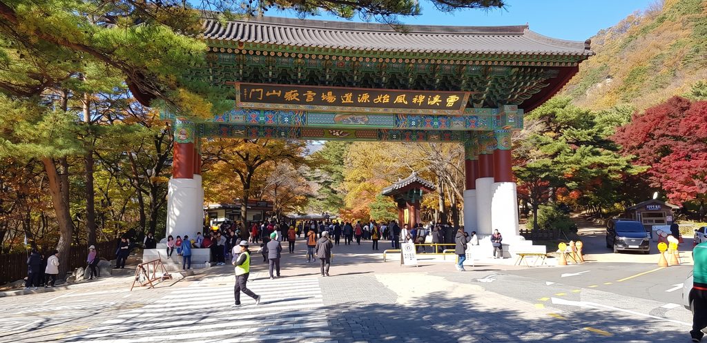 Seoraksan Autumn Day Trip from seoul