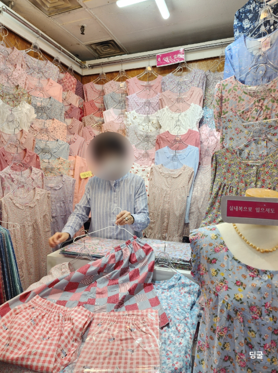 Sarangsae namdaemun market shopping guide