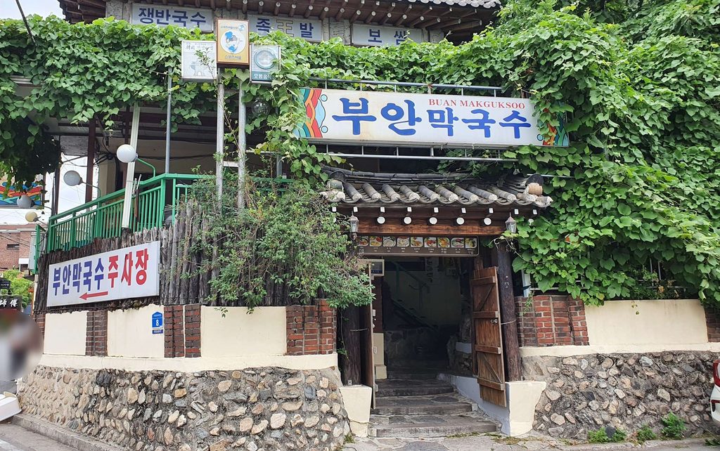 Chuncheon Food Buan Makguksu
